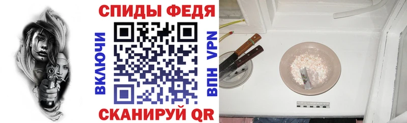 Купить  Микунь  АМФЕТАМИН Розовый 