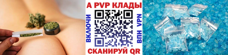 Купить где  Микунь  A-PVP крисы CK 