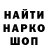 ГЕРОИН гречка SmithMG