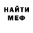 КЕТАМИН VHQ Ryad St