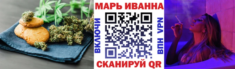 Купить где  Микунь  Печенье с ТГК марихуана 