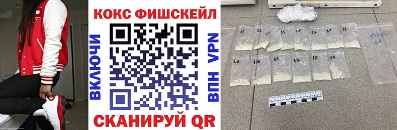 Купить  Микунь  КОКАИН 99% 