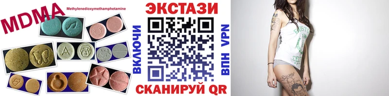 Экстази диски  Купить  Микунь 