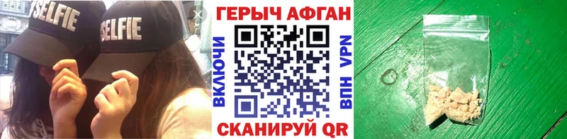 Купить закладки  Микунь  Героин белый 