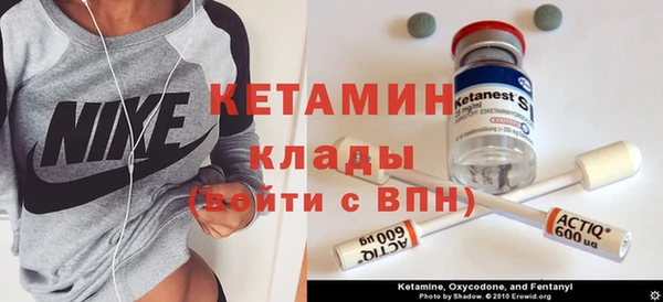бутик Каменка