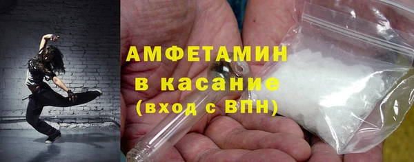 кокаин Каменногорск