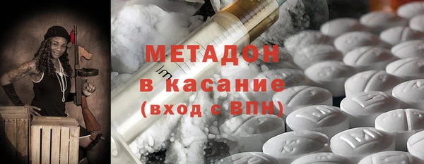 бутик Каменка