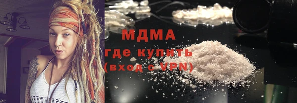 первитин Инсар