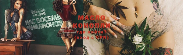гидропоника Каменск-Шахтинский