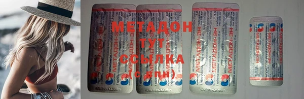 бутик Каменка