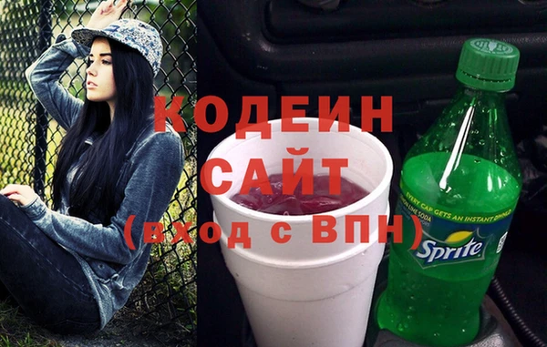 кокаин Каменногорск