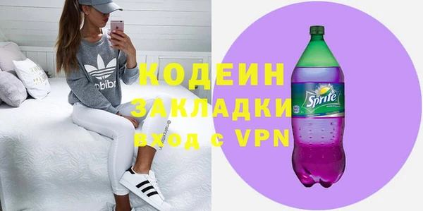 гидропоника Каменск-Шахтинский