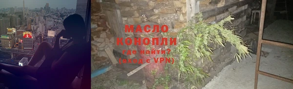 кокаин Каменногорск