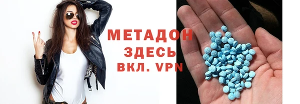 бутик Каменка