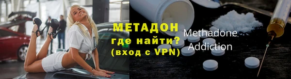 первитин Инсар