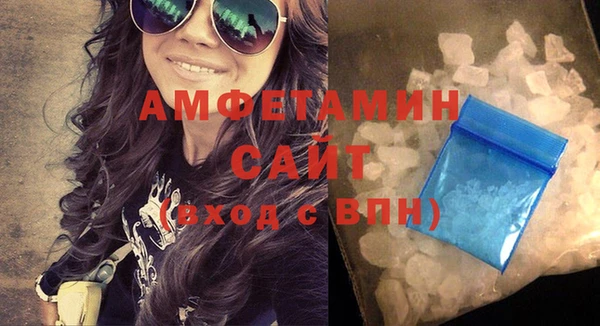 кокаин Каменногорск