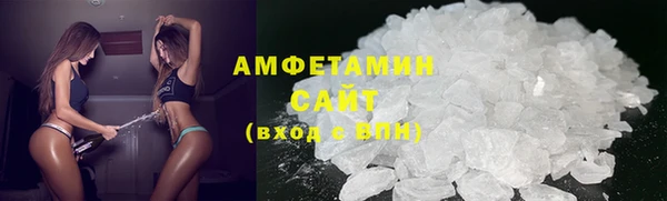 кокаин Каменногорск