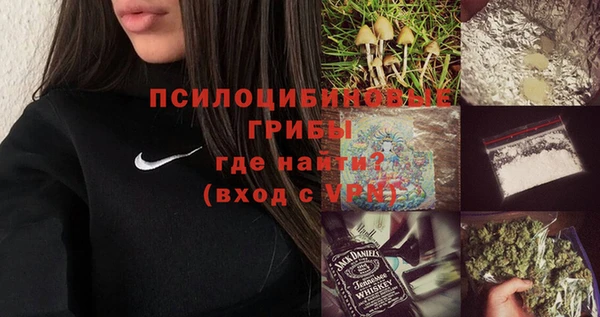 бутик Каменка