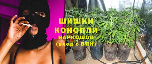 бутик Каменка