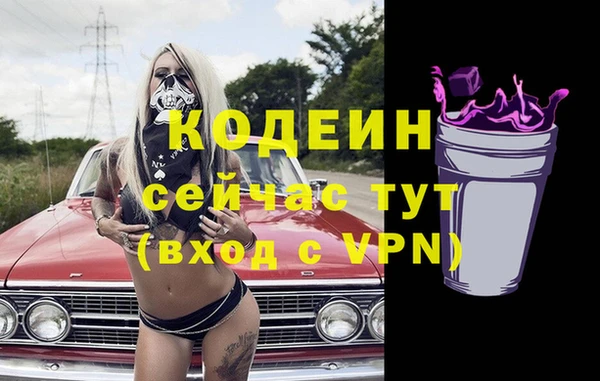 бутик Каменка