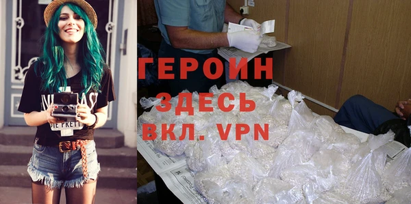 кокаин Каменногорск