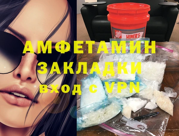 бутик Каменка