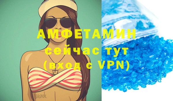 бутик Каменка