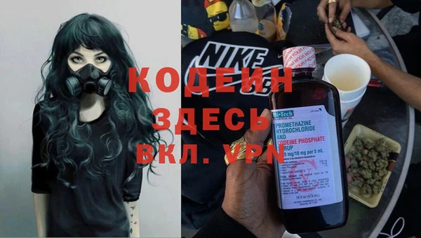 кокаин Каменногорск