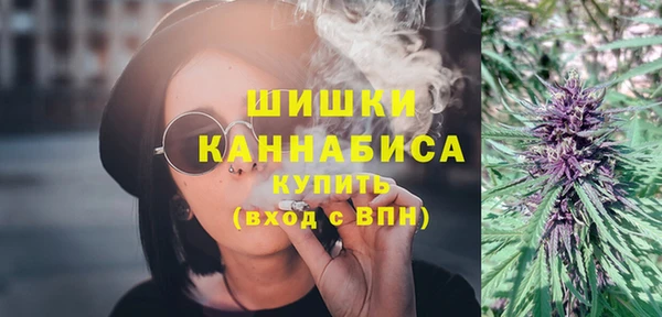 кокаин Каменногорск