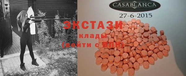 кокаин Каменногорск