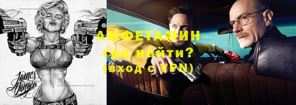 кокаин Каменногорск