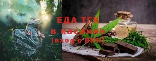 бутик Каменка