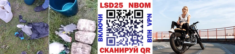 LSD-25 экстази ecstasy  Купить закладки  Микунь 