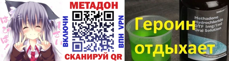 Купить Микунь МЕТАДОН белоснежный