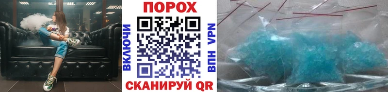 Первитин мет  Купить закладки  Микунь 