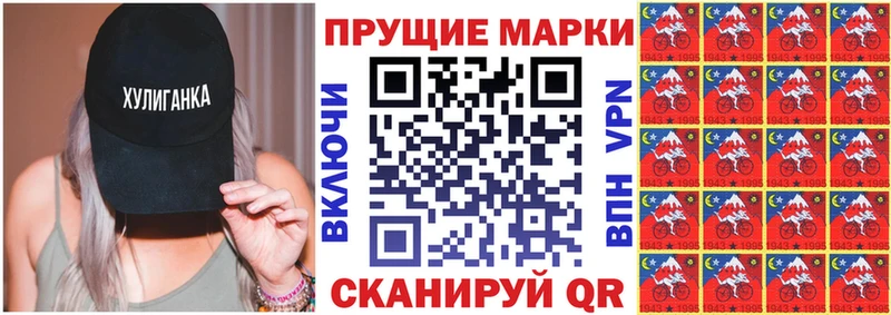 Купить закладки  Микунь  Марки N-bome 1,5мг 