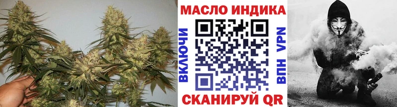Купить закладки Микунь Дистиллят ТГК вейп с тгк
